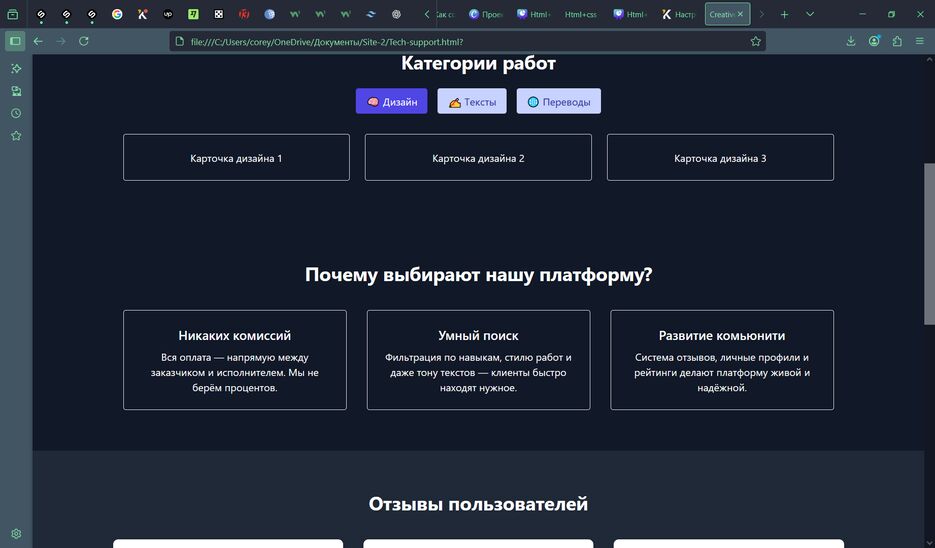 CreativeHub — Mozilla Firefox 05.08.2025 15_33_38.png