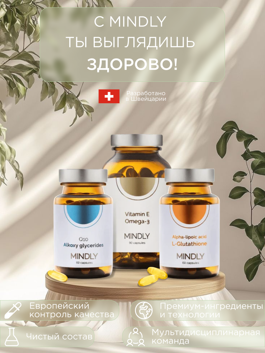 БАД.png
