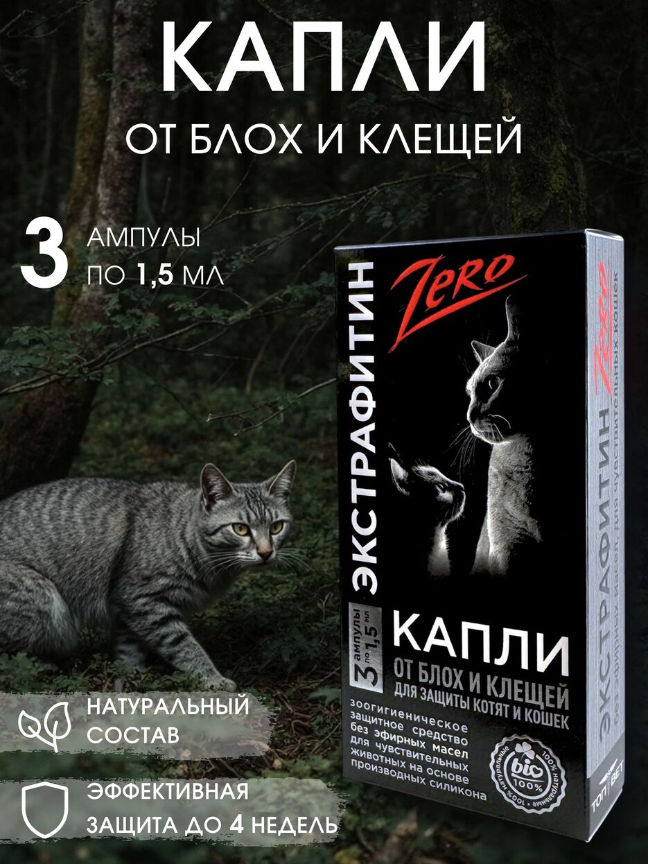 капли кош 1.png