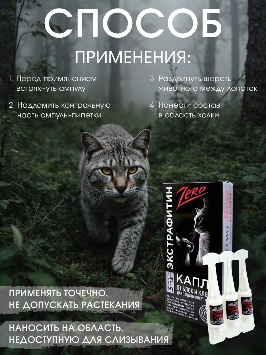 капли кош 3.png