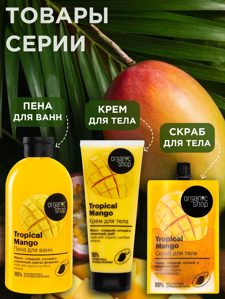 гель для душа 4.png