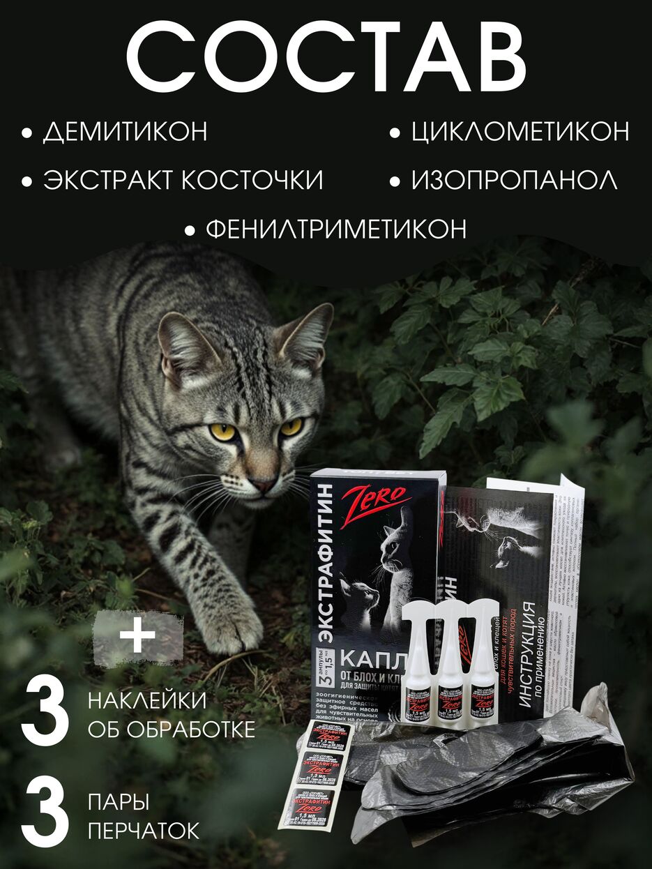 капли кош 4.png