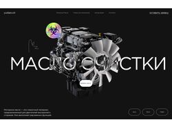 Работа №1