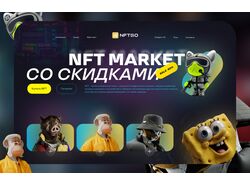 Работа №2