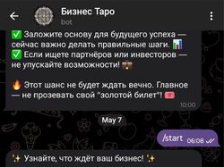 Telegram-бот Таро на Python