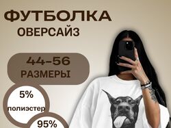 карточка для маркетплейсов