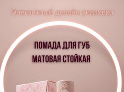 Инфографика для маркетплейсов Wildberries/Ozon