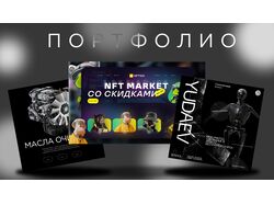 дизайн сайтов