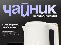 карточка для маркетплейсов