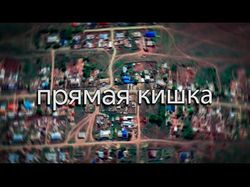 Смешной видео-репортаж.