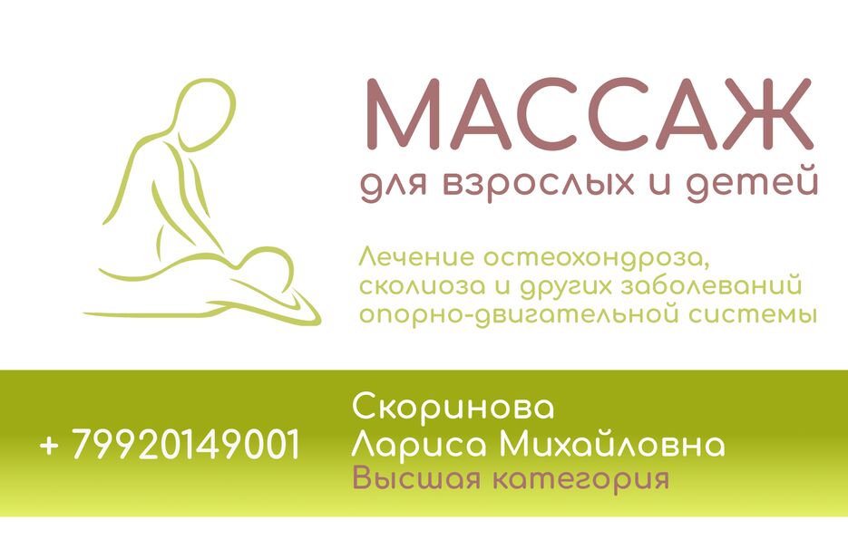 Business Card (88.9x50.8 mm) label.png