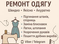 Веб дизайн