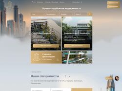 REAL-ESTATE