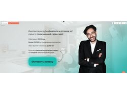 Приветствую всех! Занимаюсь разработкой ПРОДАЮЩИХ сайтов!