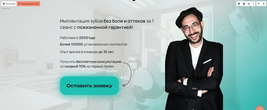 Снимок экрана 2025-07-21 153835.png