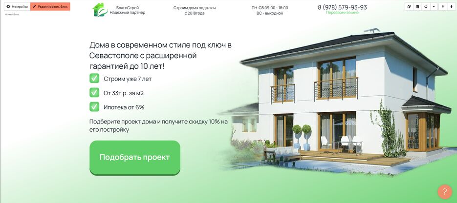 Снимок экрана 2025-07-21 153312.png
