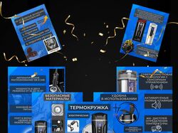 Инфографика
