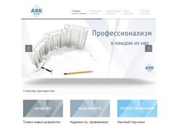 Сайт компании АЯК-строй