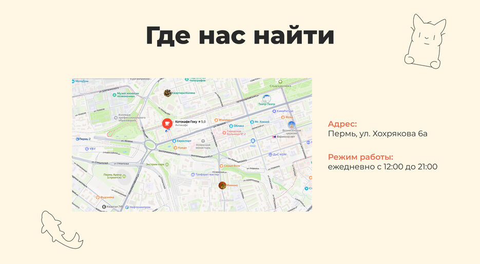 адрес.jpg