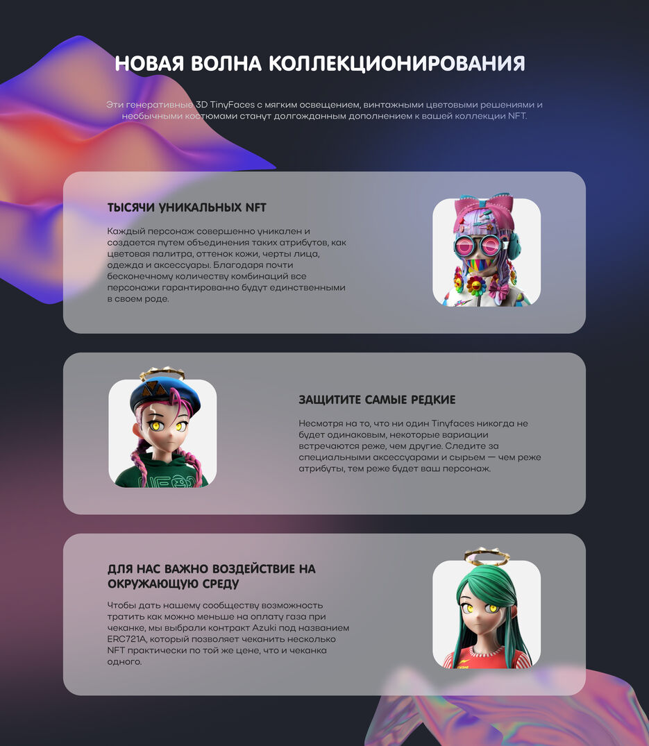 nft about.jpg