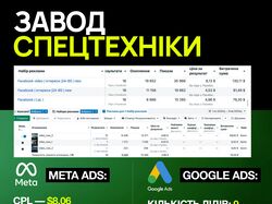 VIVA: український виробник спецтехніки.