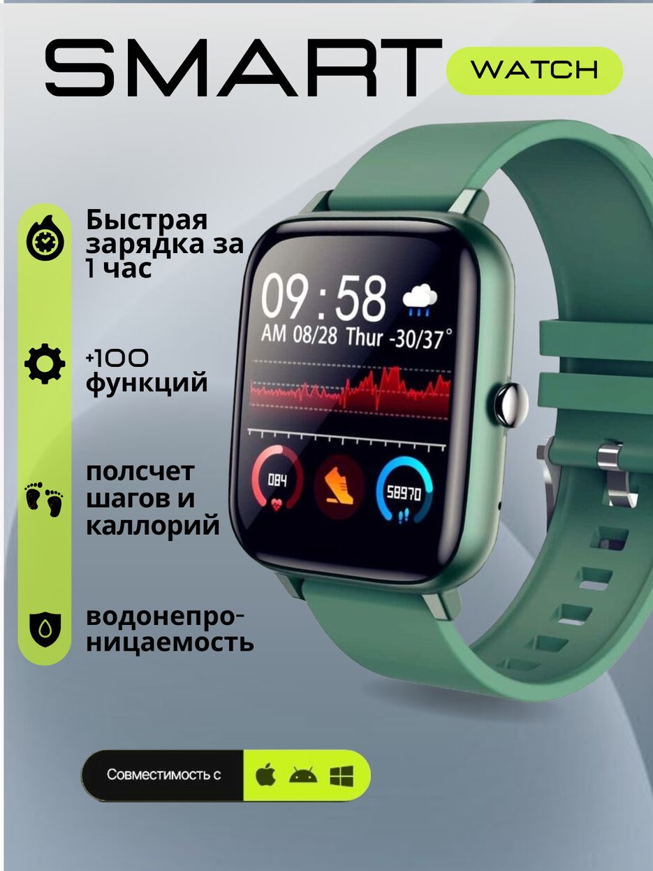 СМАРТ.png
