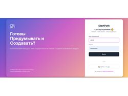 StartPath