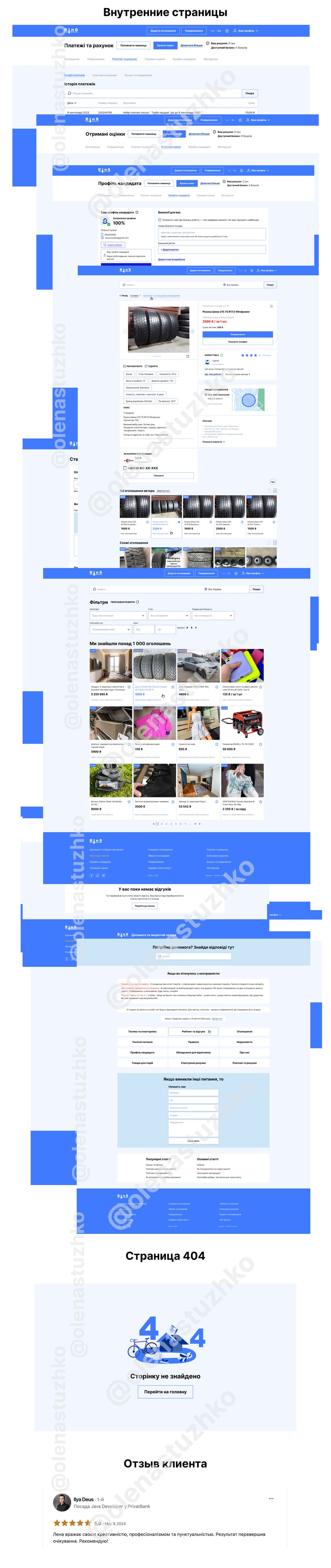 pages.png