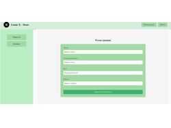 Game X Store Интернет-магазин игр