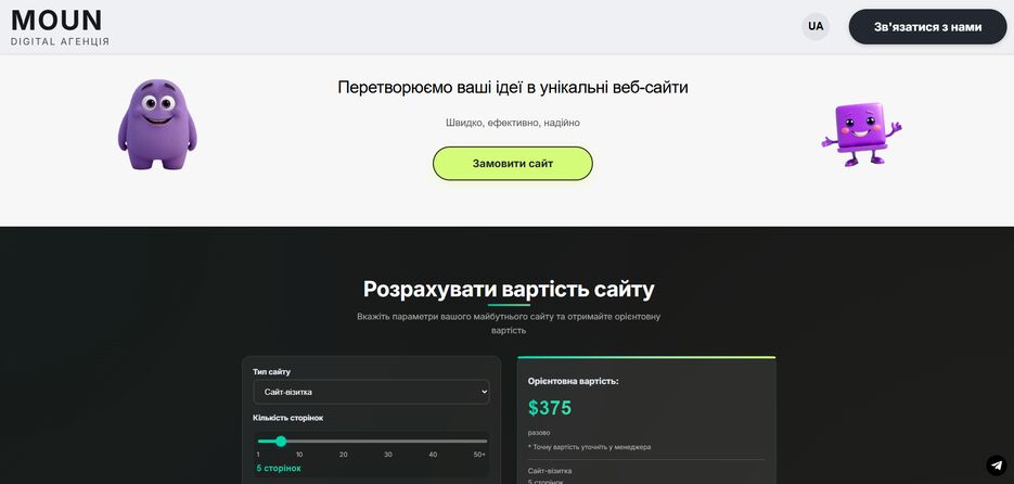 Screenshot 2025-08-15 130430.png