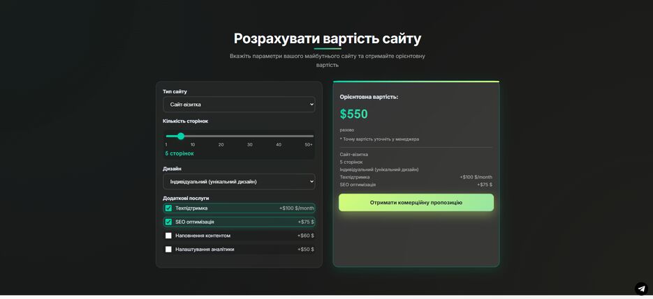 Screenshot 2025-08-15 130504.png