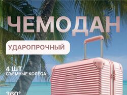 Инфографика дизайн карточки товара