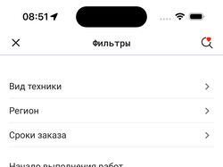ASTT Автоматизация Специальной Техники и Транспорта