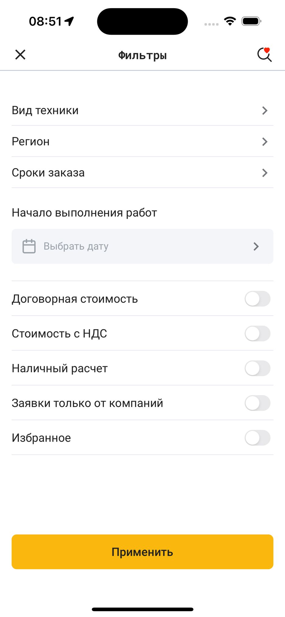 Simulator-Screenshot-iPhone-15-2024-02-22-at-08.51.09.png