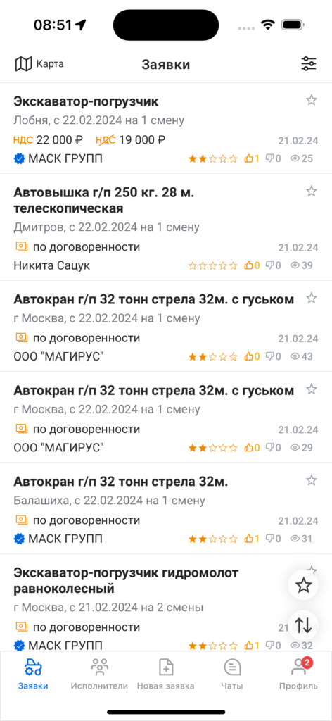 xSimulator-Screenshot-iPhone-15-2024-02-22-at-08.51.05-472x1024.png.pagespeed.ic.NUXvx_f8LU.png
