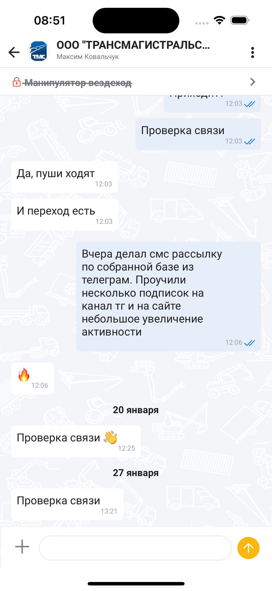 Simulator-Screenshot-iPhone-15-2024-02-22-at-08.51.20.png