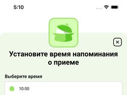 FoodReminder напомню о еде
