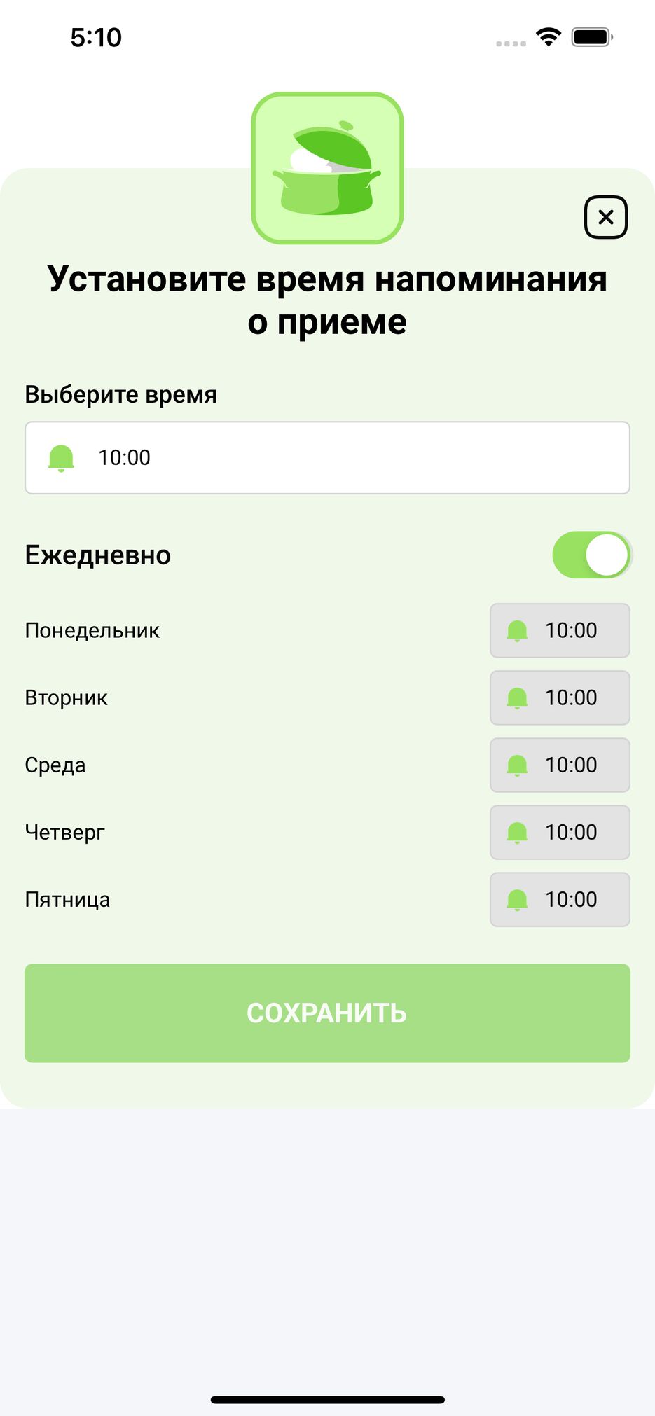 1284x2778bb-4.png
