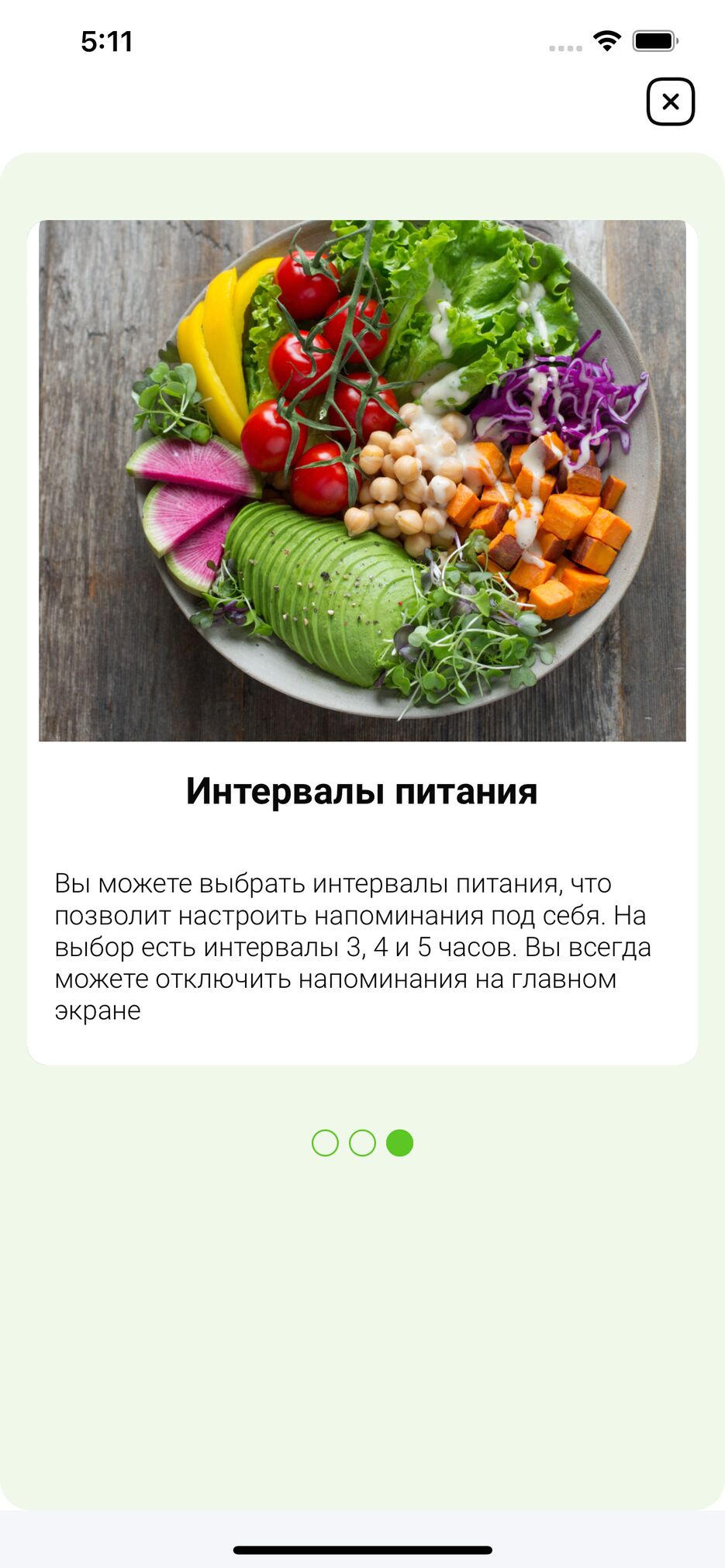 1284x2778bb-2.png