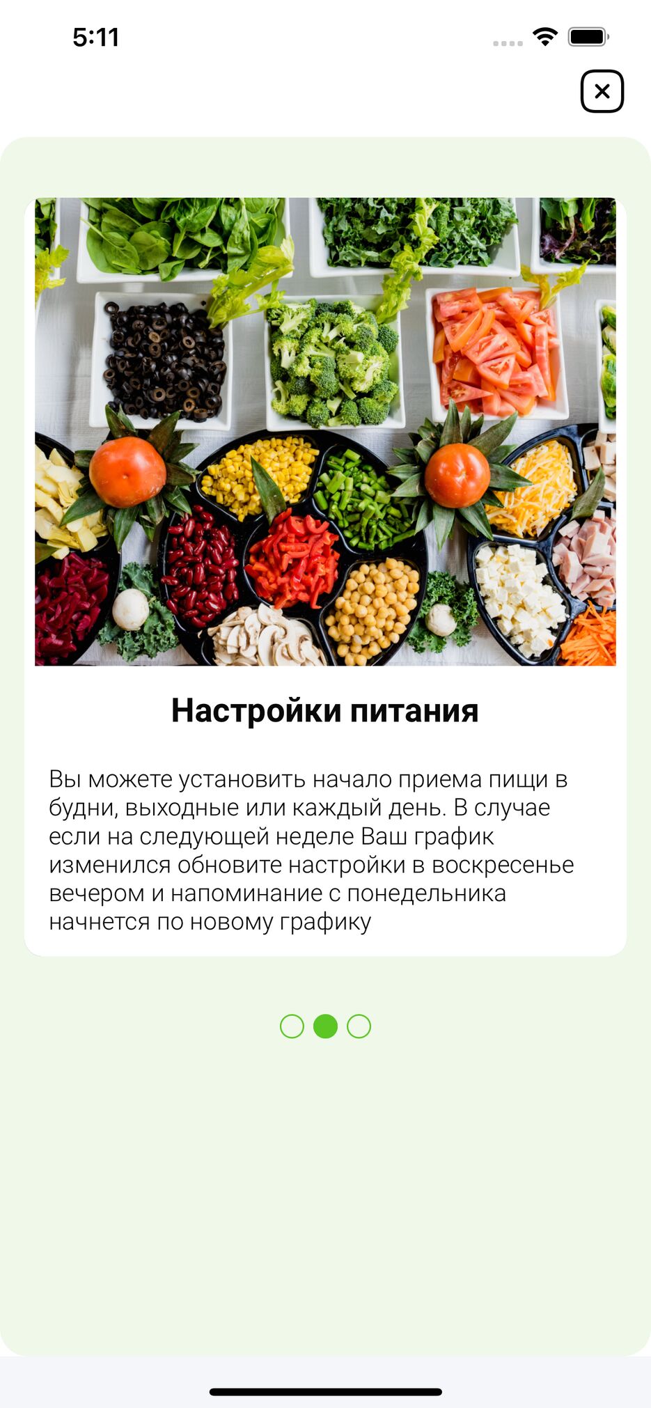 1284x2778bb-1.png