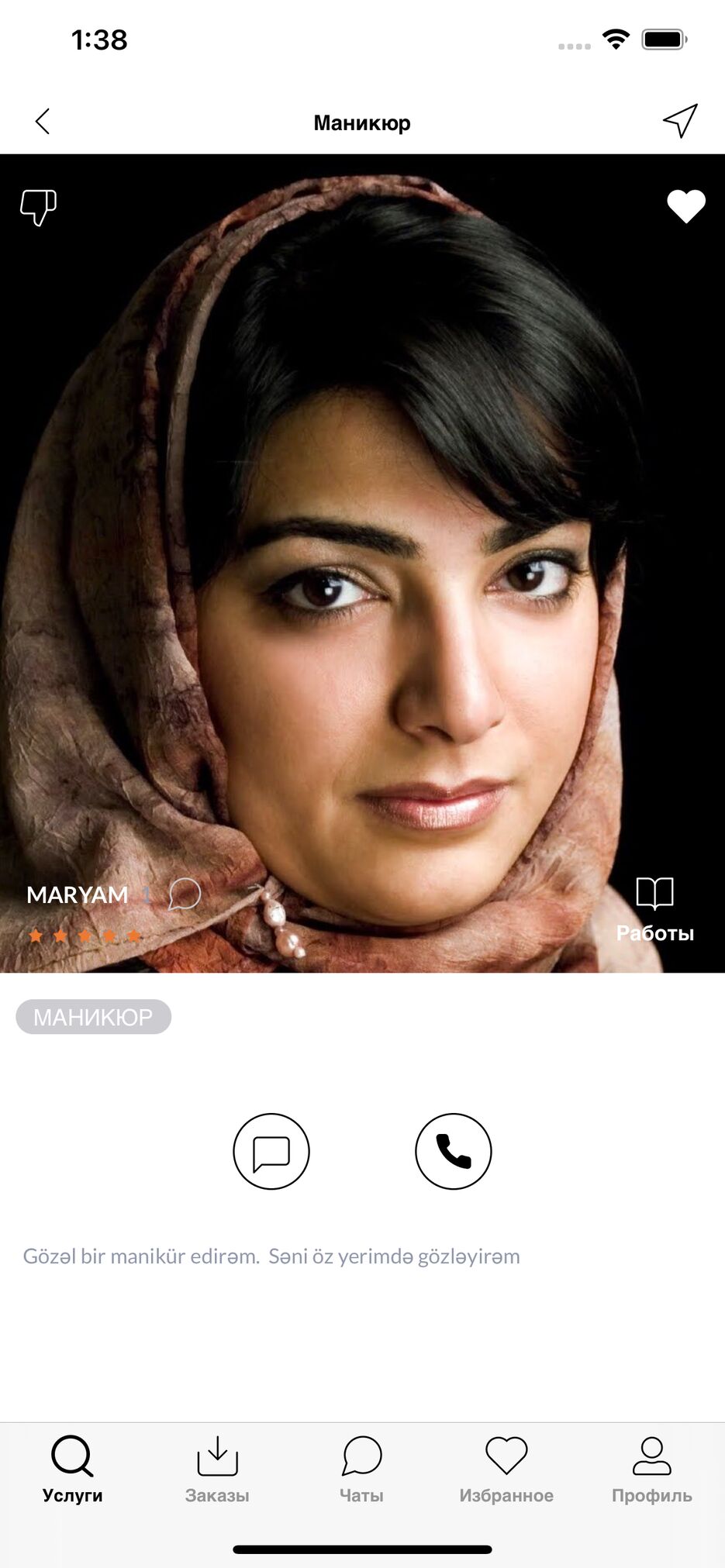 Simulator-Screen-Shot-iPhone-11-Pro-Max-2021-06-22-at-13.38.13.png