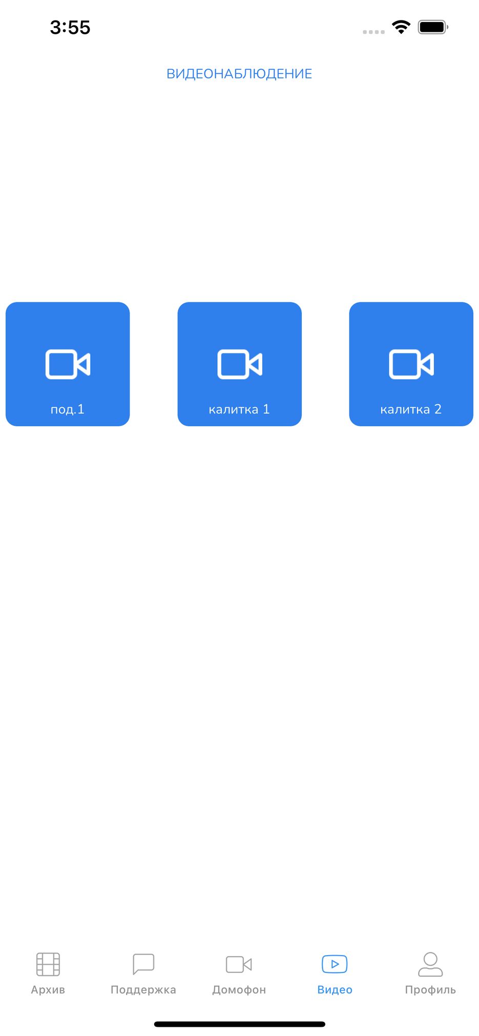 Simulator-Screen-Shot-iPhone-13-Pro-Max-2021-10-26-at-15.55.45.png
