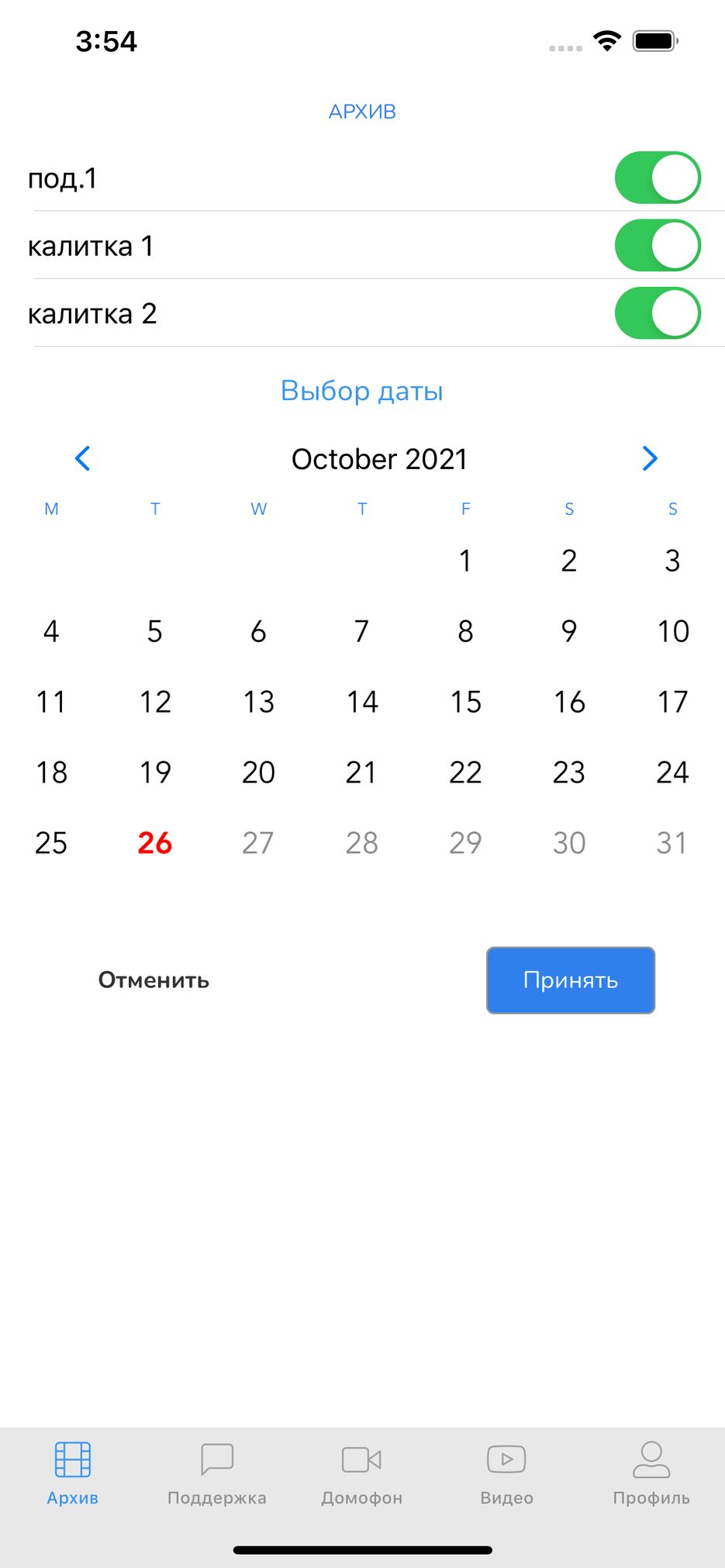 Simulator-Screen-Shot-iPhone-13-Pro-Max-2021-10-26-at-15.54.49.png