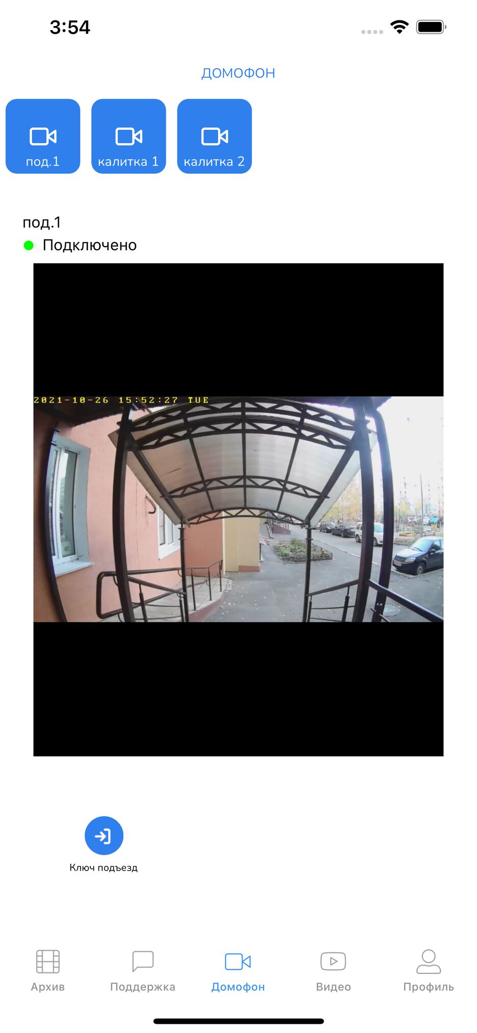 Simulator-Screen-Shot-iPhone-13-Pro-Max-2021-10-26-at-15.54.34.png