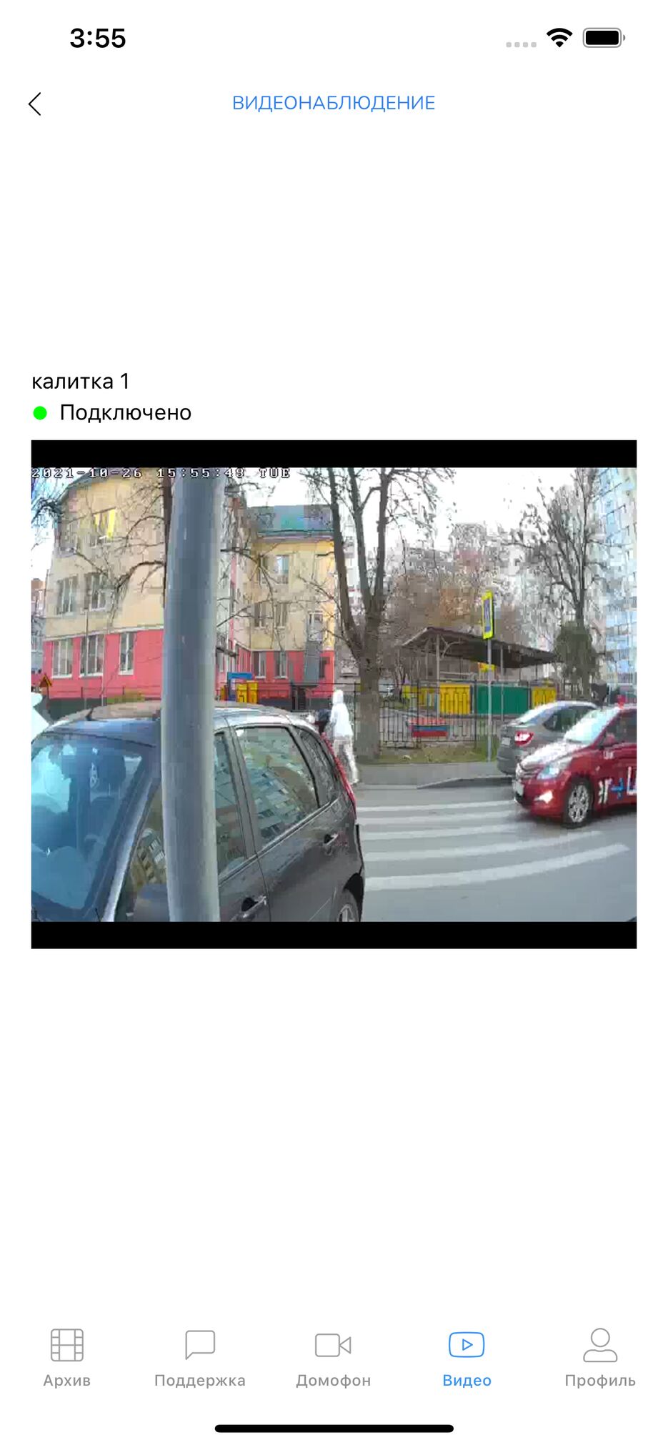 Simulator-Screen-Shot-iPhone-13-Pro-Max-2021-10-26-at-15.55.51.png