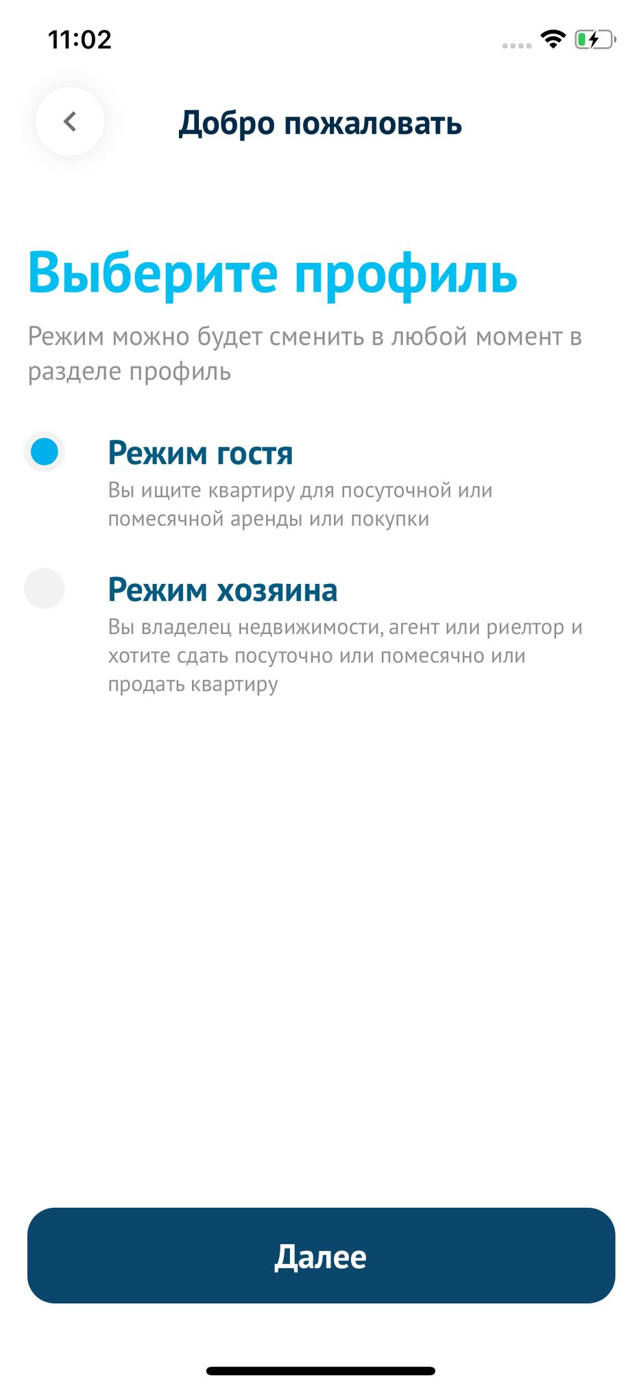Simulator-Screen-Shot-iPhone-11-Pro-2020-09-23-at-11.02.27.png