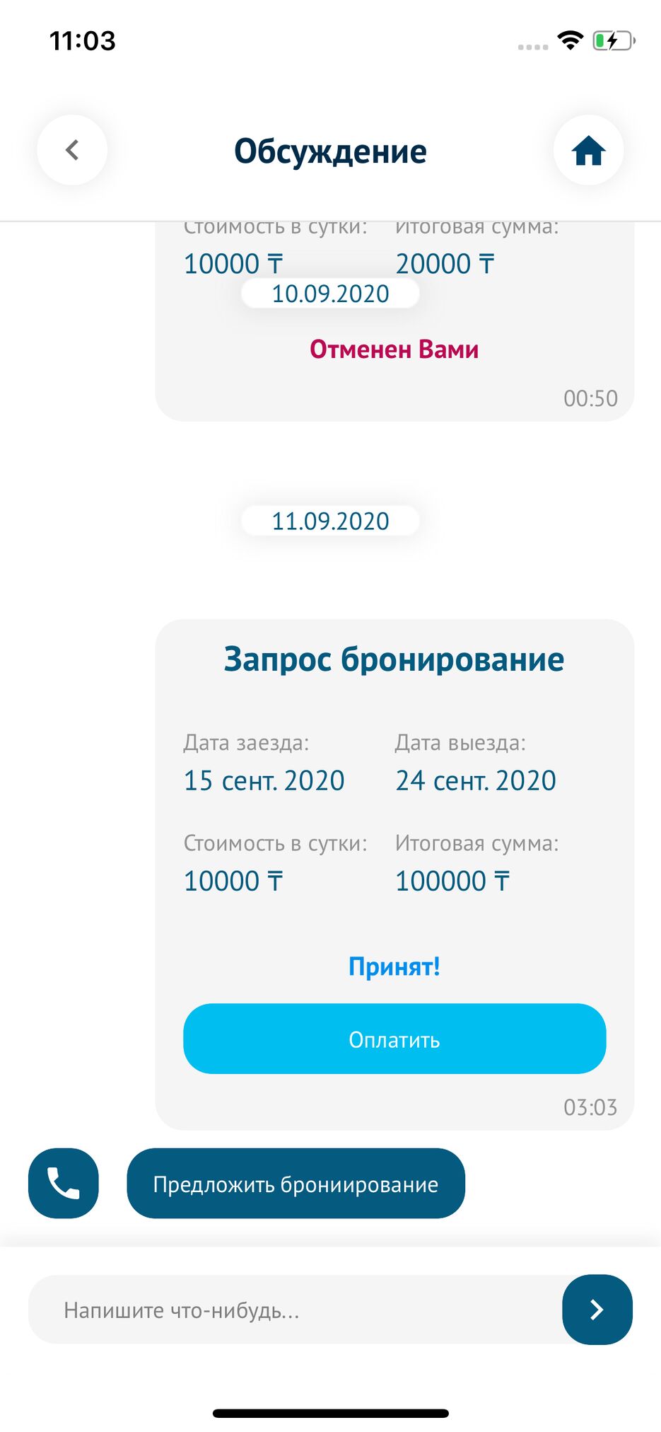 Simulator-Screen-Shot-iPhone-11-Pro-2020-09-23-at-11.03.03.png