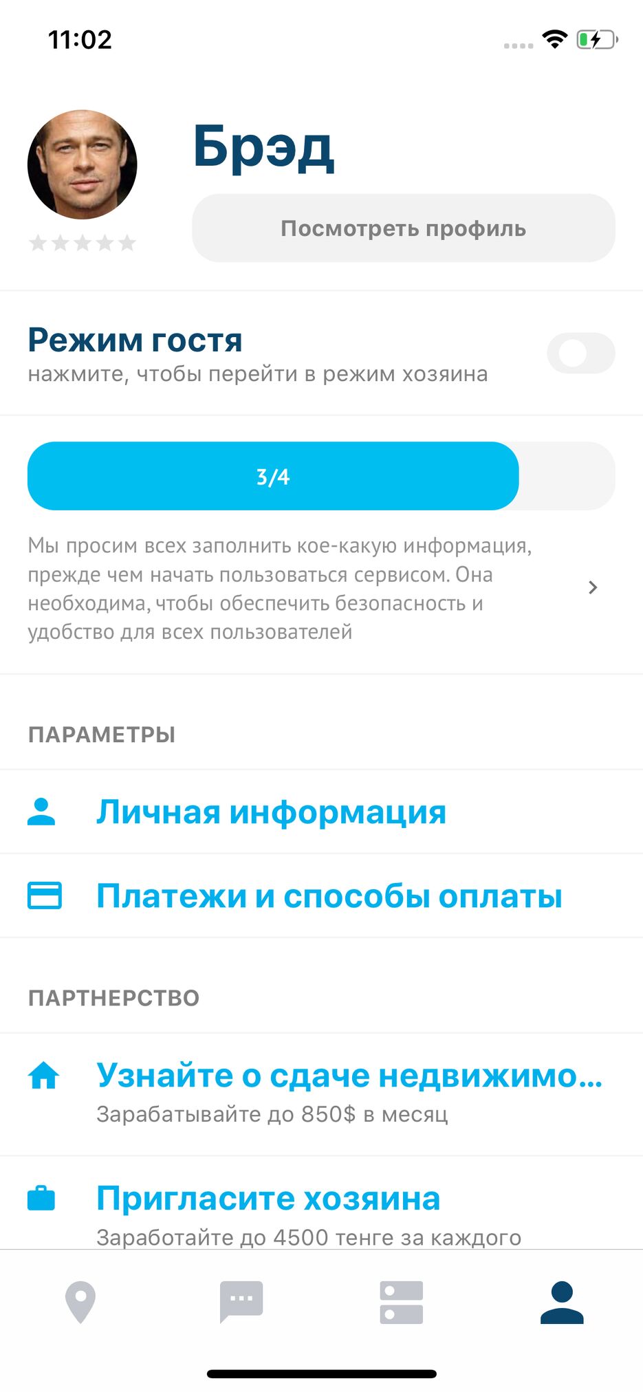 Simulator-Screen-Shot-iPhone-11-Pro-2020-09-23-at-11.02.31.png