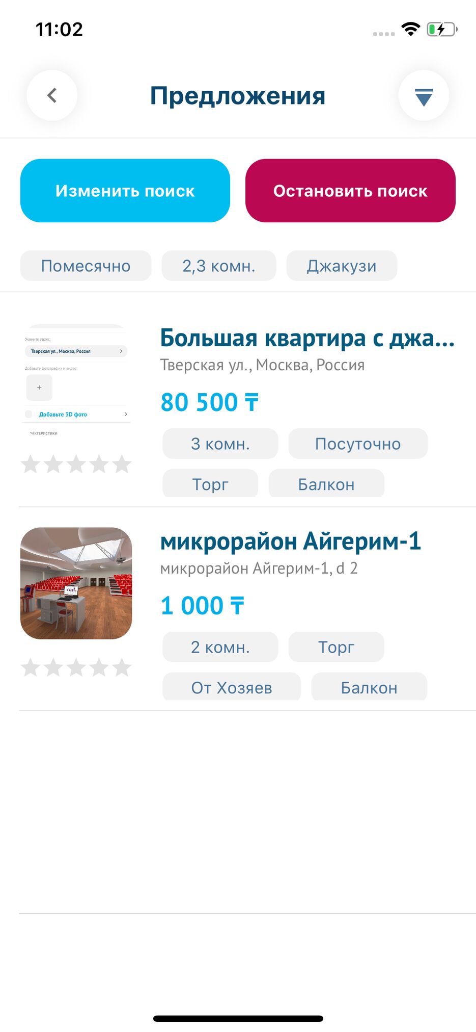 Simulator-Screen-Shot-iPhone-11-Pro-2020-09-23-at-11.02.42.png