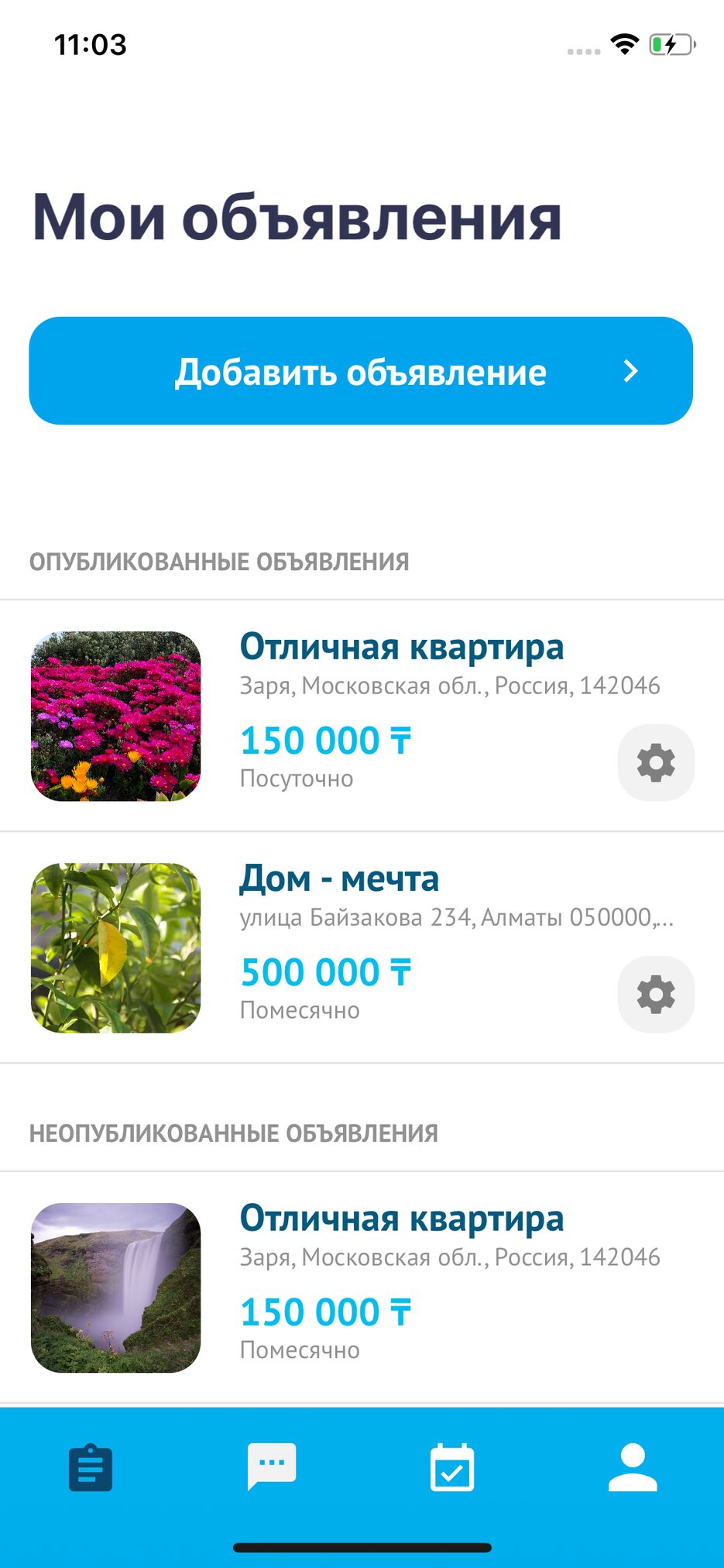 Simulator-Screen-Shot-iPhone-11-Pro-2020-09-23-at-11.03.18.png